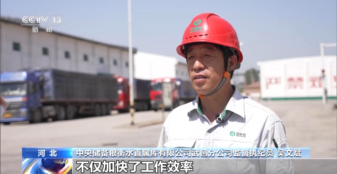 
天津眼科医院黄牛代挂号电话票贩子号贩子网上预约挂号,住院检查加快,让数据“跑腿” 智能收储确保夏粮颗粒归仓
