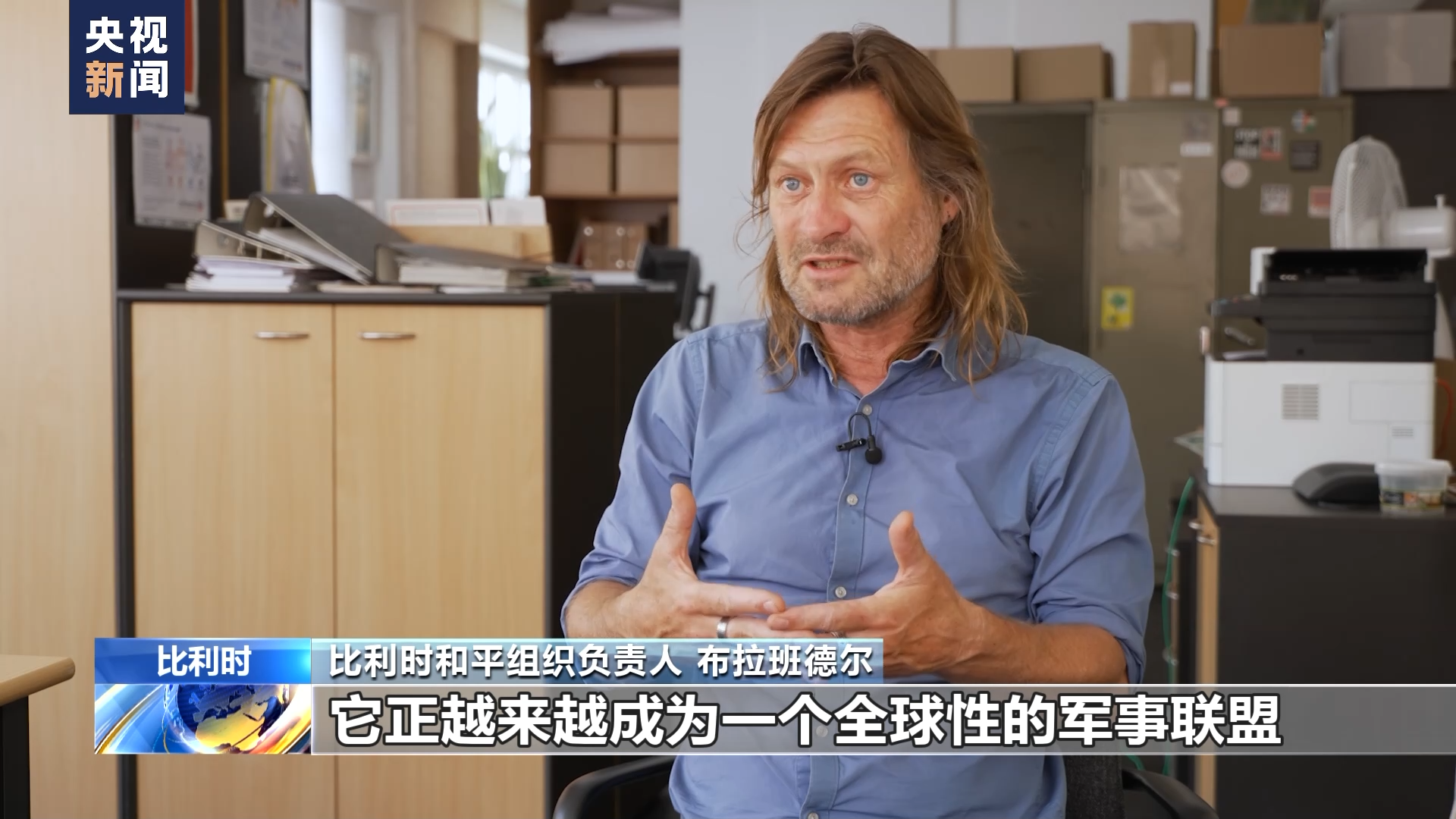 
天津血液研究所黄牛代挂号电话票贩子号贩子网上预约挂号,住院检查加快,比利时分析人士：北约扩张野心破坏世界安全与稳定