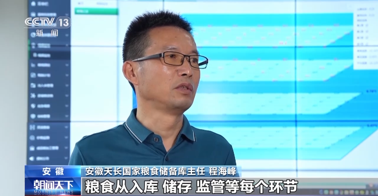 
天津眼科医院黄牛代挂号电话票贩子号贩子网上预约挂号,住院检查加快,让数据“跑腿” 智能收储确保夏粮颗粒归仓