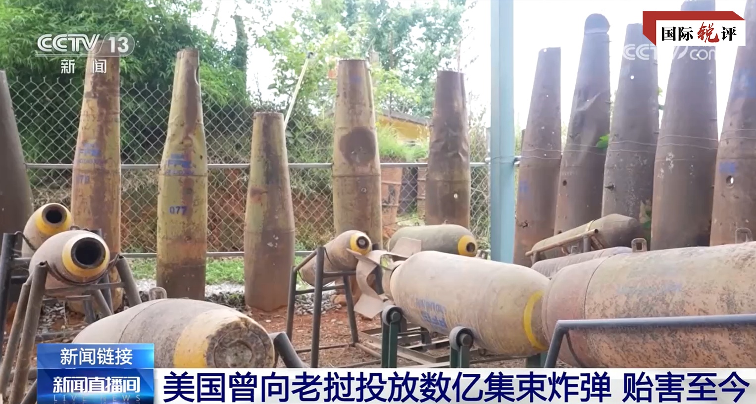 
北京大学第三医院黄牛代挂号电话票贩子号贩子网上预约挂号,住院检查加快,国际锐评丨美国对老挝人民犯下的罪，又想复制到乌克兰危机中？