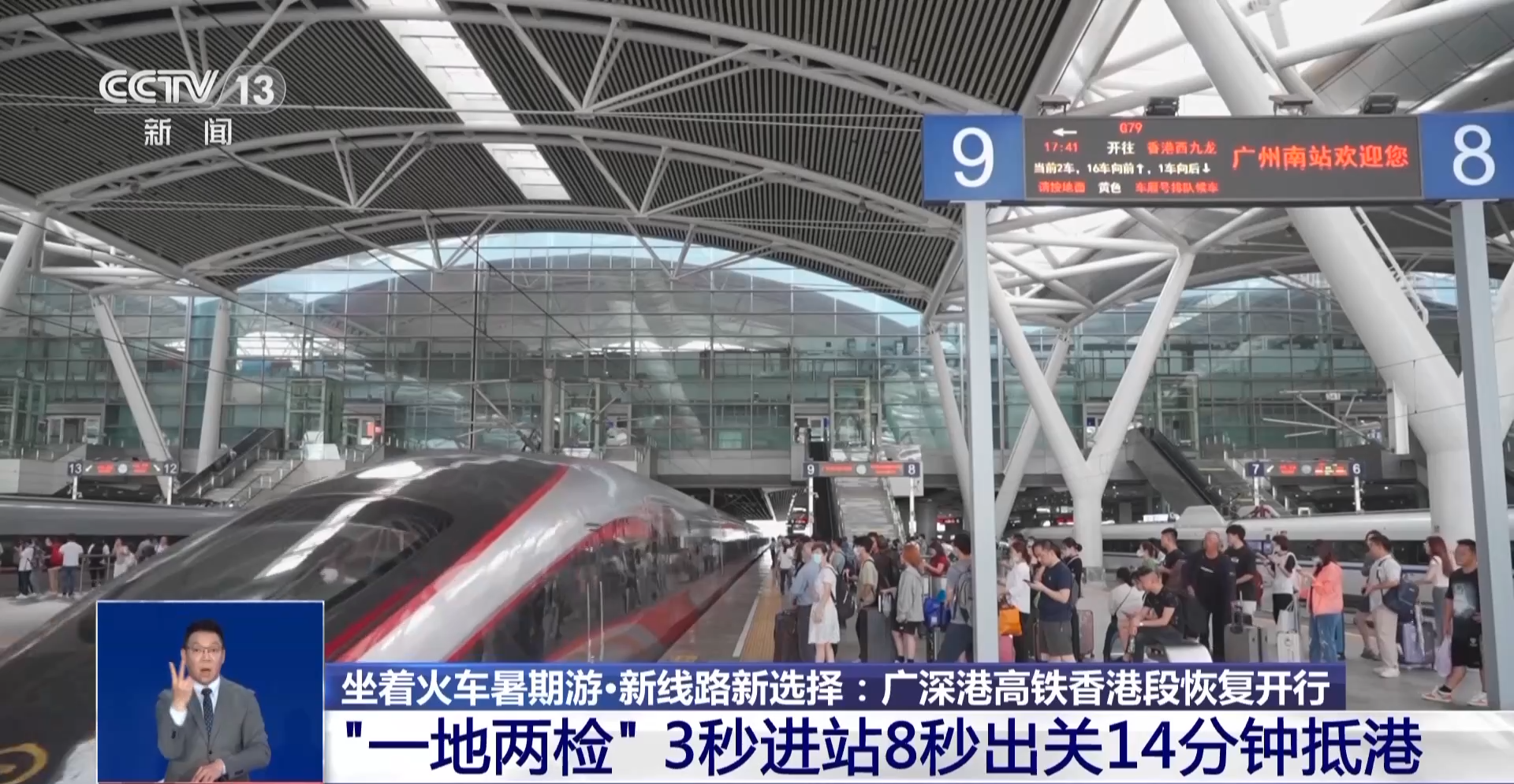 
浙江省中医院黄牛代挂号电话票贩子号贩子网上预约挂号,住院检查加快,坐着火车去旅行！高铁新线路让暑期出游有了新选择