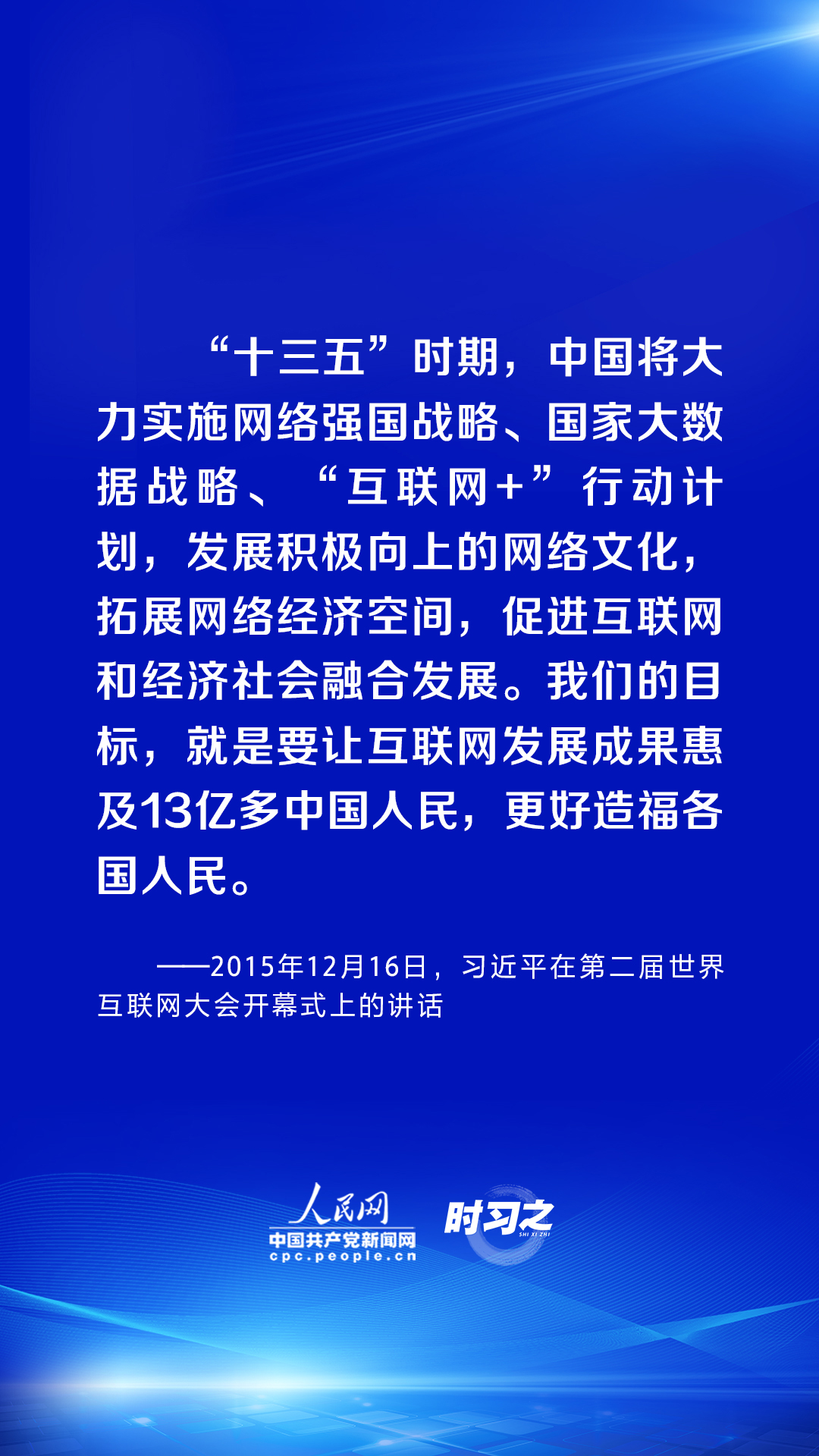 
北京广安门中医院黄牛代挂号电话票贩子号贩子网上预约挂号,住院检查加快,阔步迈向网络强国｜习近平指引网络强国建设行稳致远