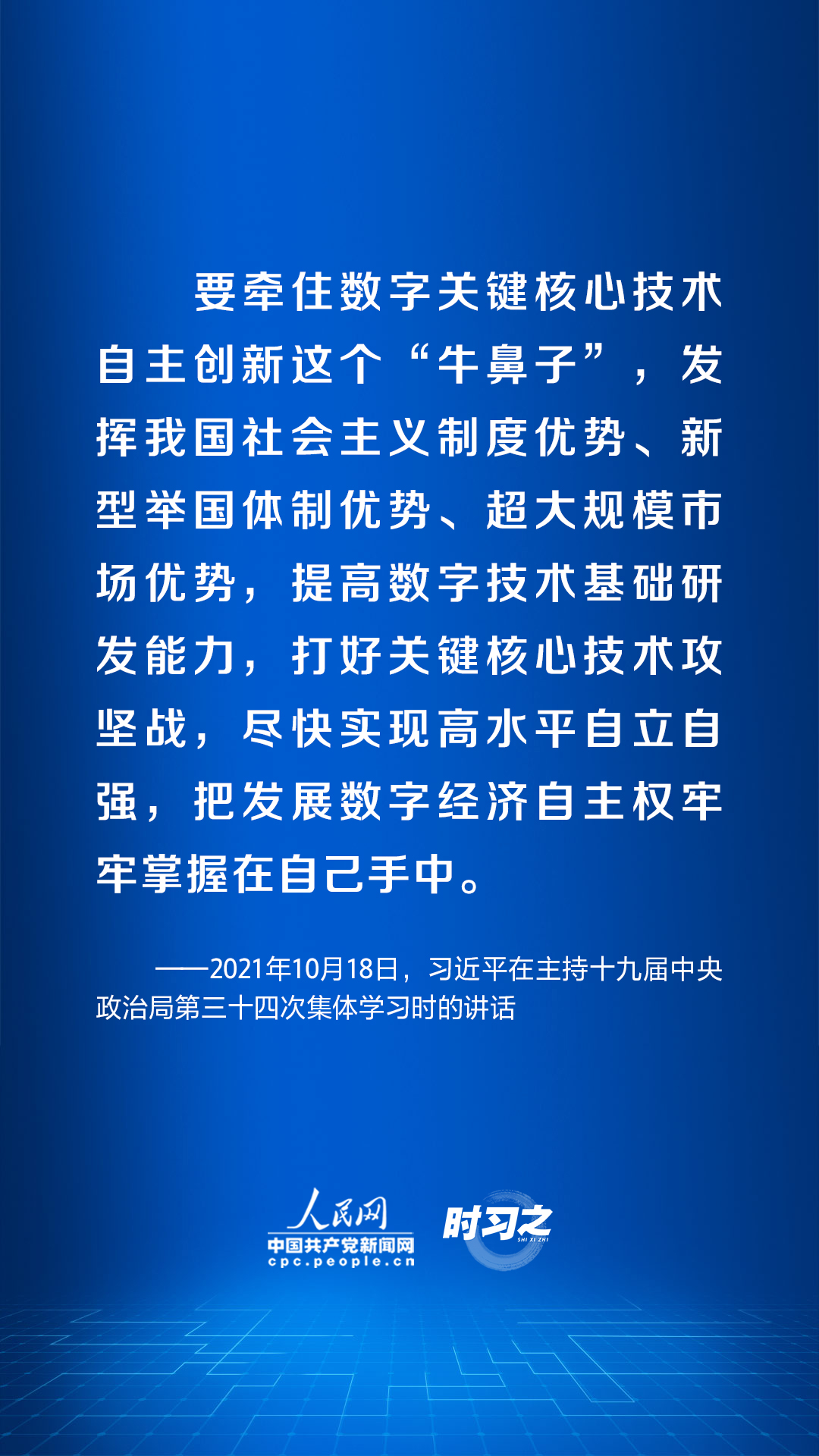 
广州中医院黄牛代挂号电话票贩子号贩子网上预约挂号,住院检查加快,阔步迈向网络强国｜加快发展网络信息技术 习近平指明方向