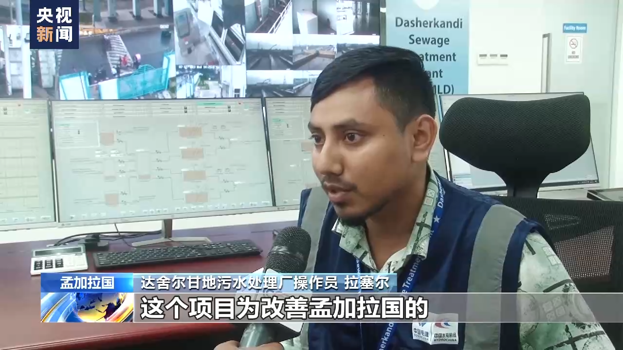 
北京宣武医院黄牛代挂号电话票贩子号贩子网上预约挂号,住院检查加快,中企承建南亚最大单体污水处理厂竣工 孟加拉国五百万民众受益