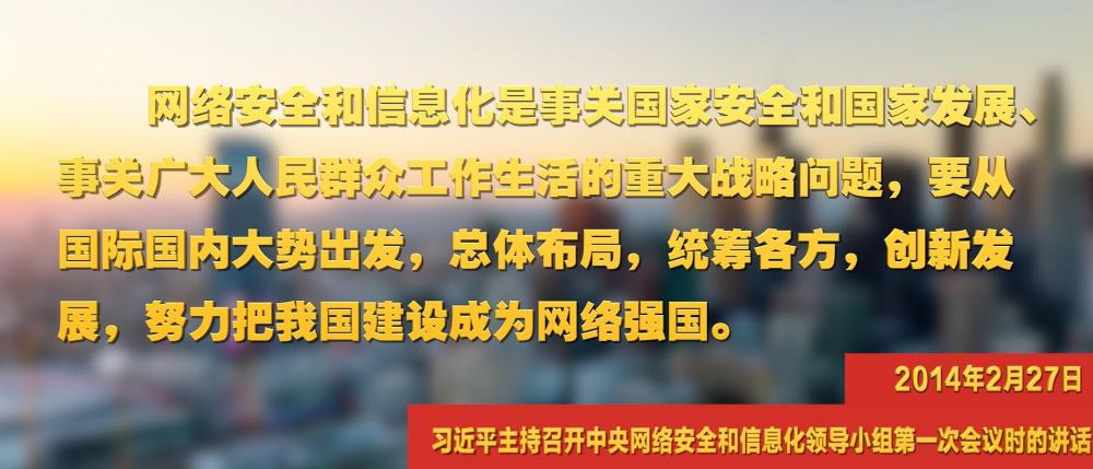 
北京大学第六医院黄牛代挂号电话票贩子号贩子网上预约挂号,住院检查加快,微视频｜建设网络强国，习近平总书记这样强调