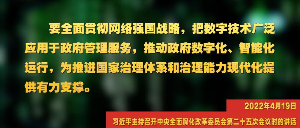 
北京大学第六医院黄牛代挂号电话票贩子号贩子网上预约挂号,住院检查加快,微视频｜建设网络强国，习近平总书记这样强调