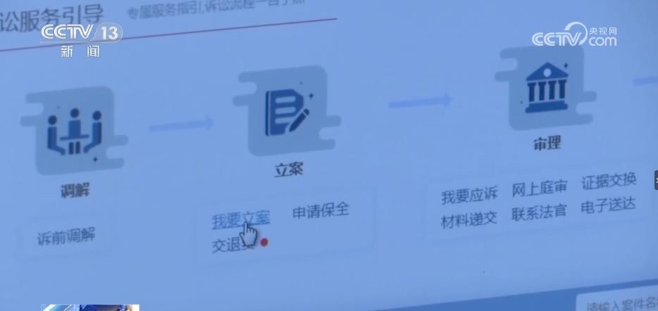 
江苏省中西医结合医院黄牛代挂号电话票贩子号贩子网上预约挂号,住院检查加快,司法服务高效、利民 诉讼事务全流程“掌上办”