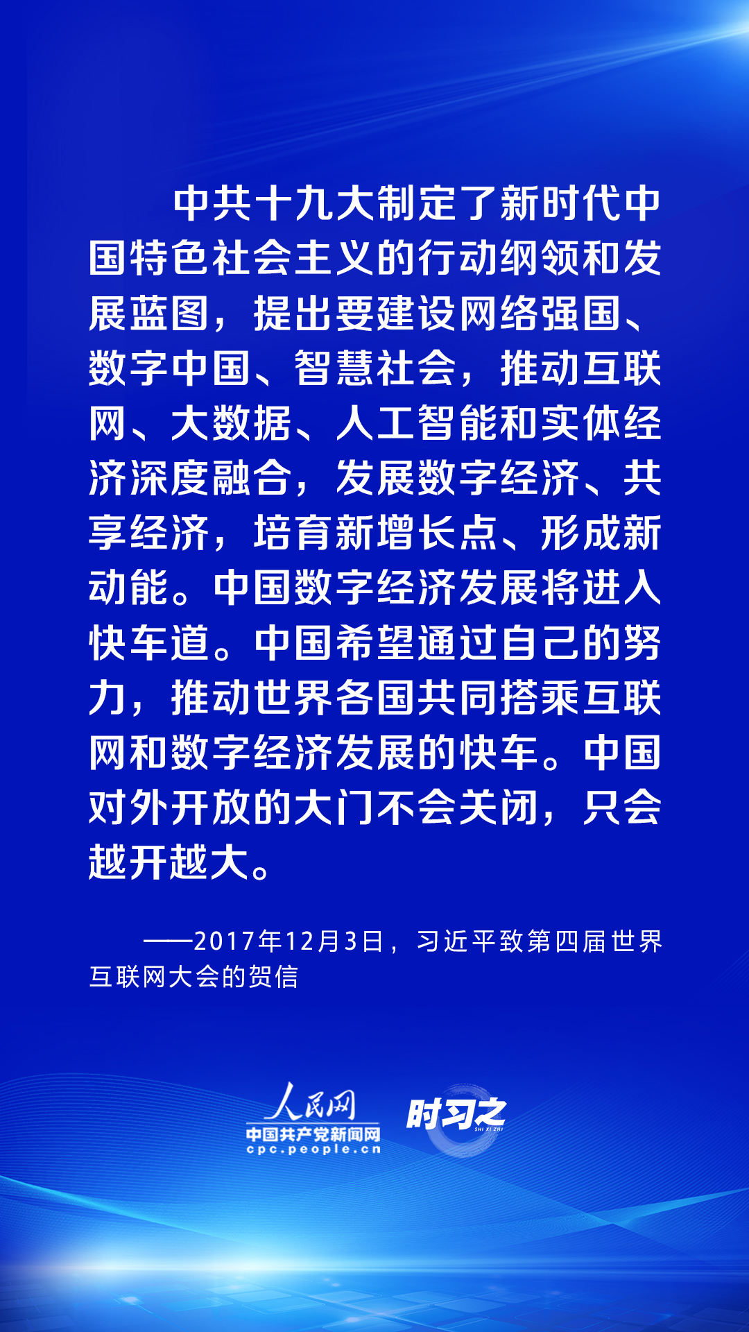
北京广安门中医院黄牛代挂号电话票贩子号贩子网上预约挂号,住院检查加快,阔步迈向网络强国｜习近平指引网络强国建设行稳致远