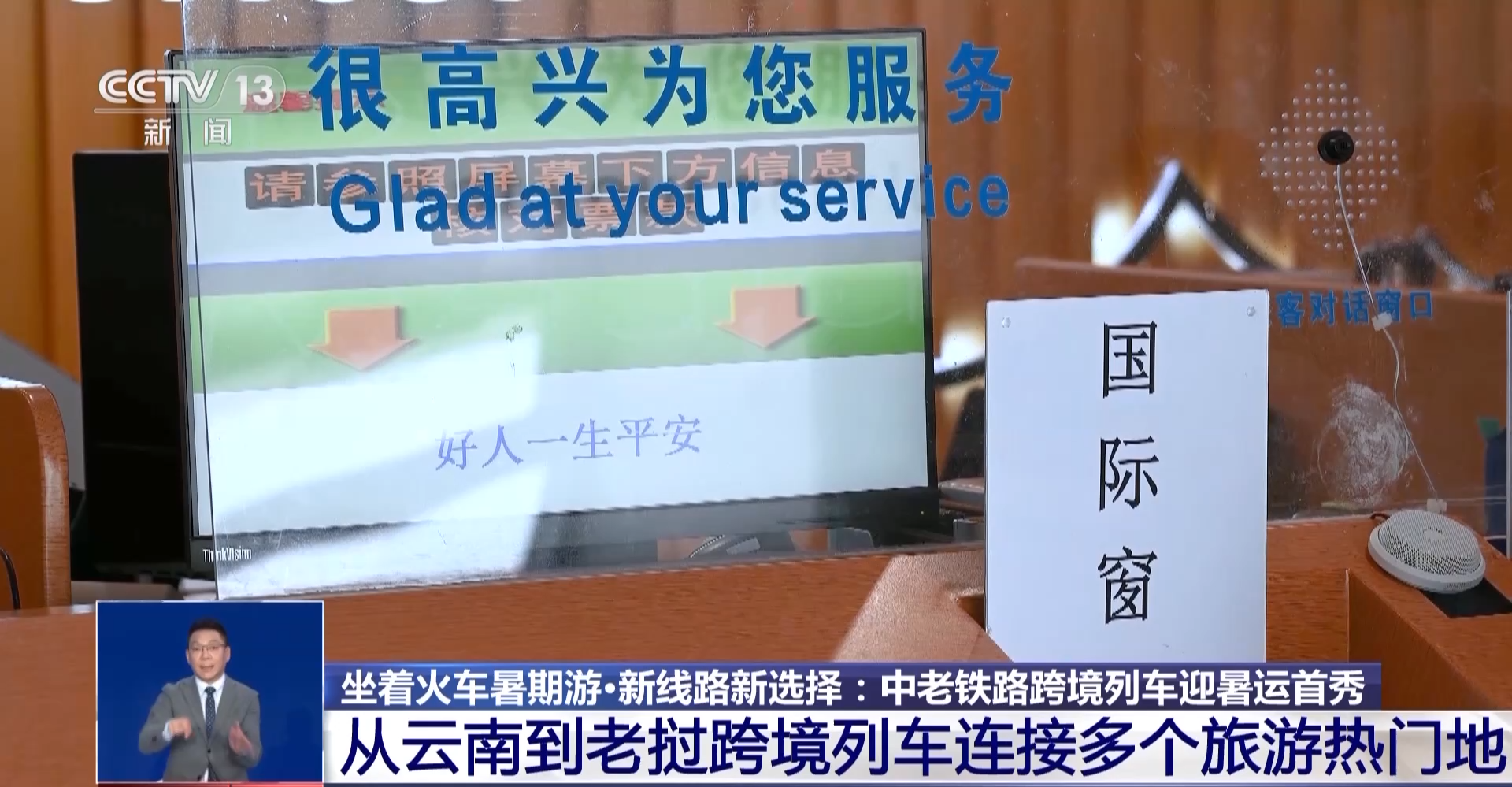 
浙江省中医院黄牛代挂号电话票贩子号贩子网上预约挂号,住院检查加快,坐着火车去旅行！高铁新线路让暑期出游有了新选择