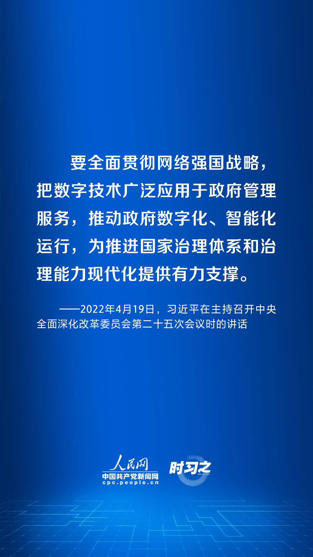 
广州中医院黄牛代挂号电话票贩子号贩子网上预约挂号,住院检查加快,阔步迈向网络强国｜加快发展网络信息技术 习近平指明方向