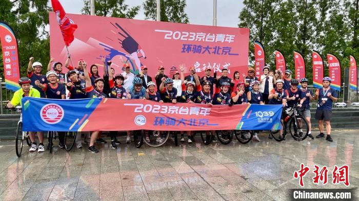 
广州各大医院黄牛代挂号电话票贩子号贩子网上预约挂号,住院检查加快,两岸青年环骑北京：广交朋友，感受文化