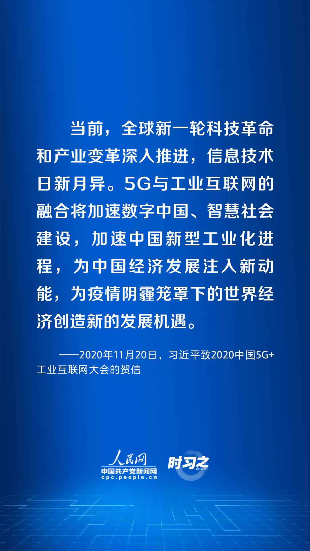 
广州中医院黄牛代挂号电话票贩子号贩子网上预约挂号,住院检查加快,阔步迈向网络强国｜加快发展网络信息技术 习近平指明方向