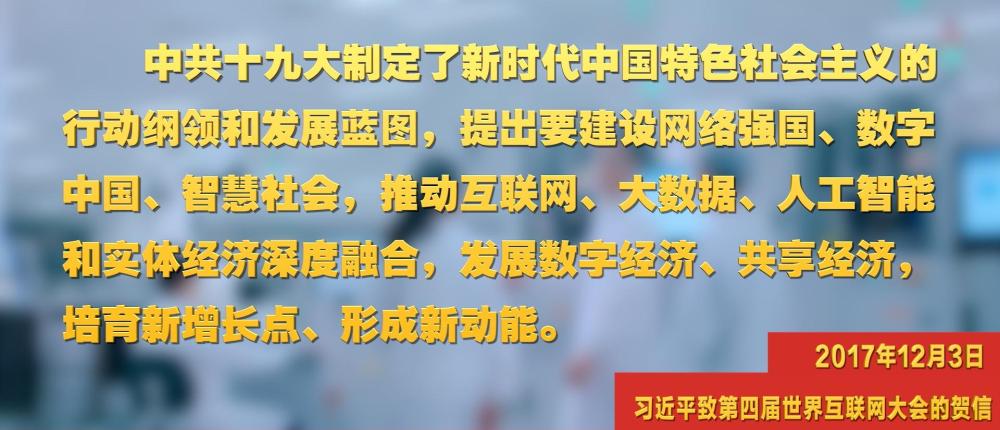 
北京大学第六医院黄牛代挂号电话票贩子号贩子网上预约挂号,住院检查加快,微视频｜建设网络强国，习近平总书记这样强调