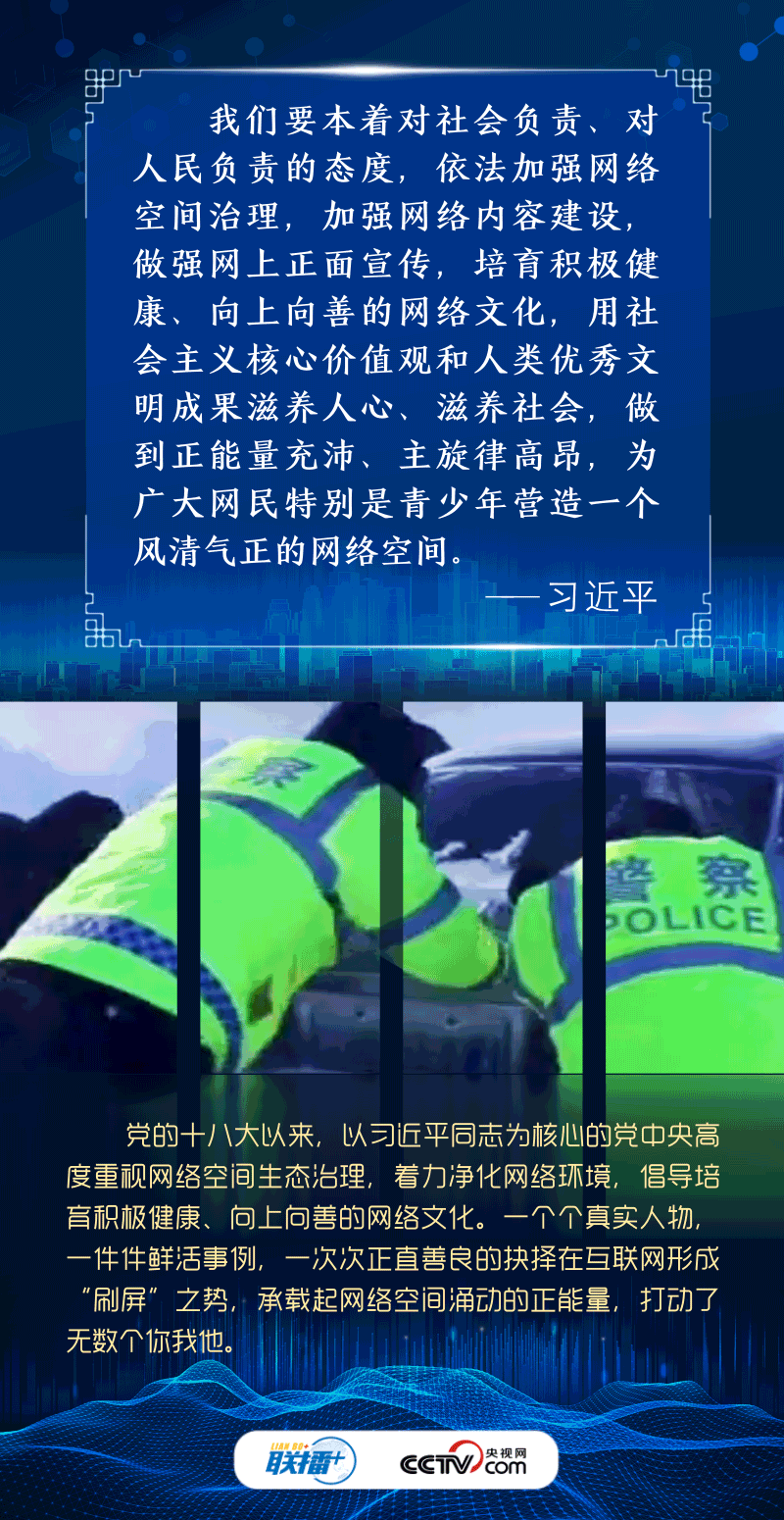 
杭州市妇幼保健院黄牛代挂号电话票贩子号贩子网上预约挂号,住院检查加快,阔步迈向网络强国｜守护亿万民众共同的精神家园
