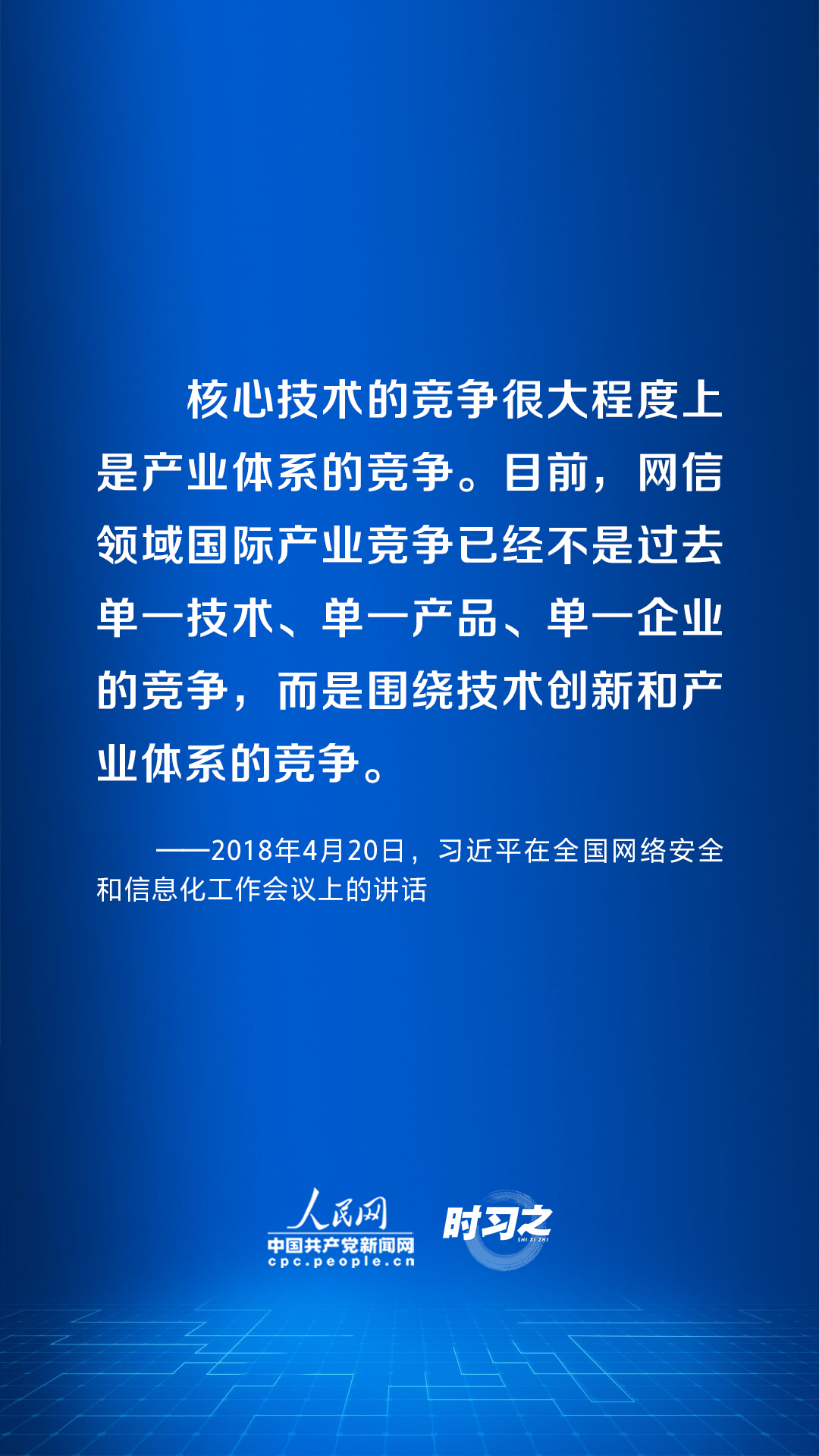 
广州中医院黄牛代挂号电话票贩子号贩子网上预约挂号,住院检查加快,阔步迈向网络强国｜加快发展网络信息技术 习近平指明方向