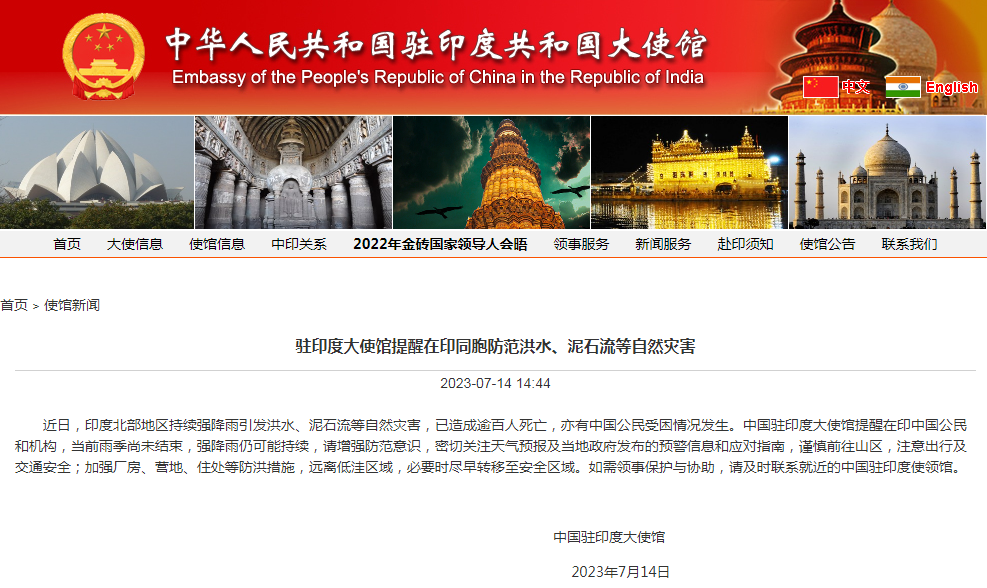 
北京各大医院黄牛代挂号电话票贩子号贩子网上预约挂号,住院检查加快,印度北部暴雨已致145人死亡，中国使馆发布提醒