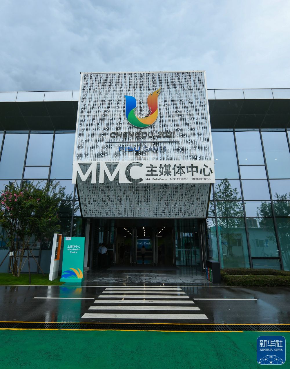 
北京儿研所黄牛代挂号电话票贩子号贩子网上预约挂号,住院检查加快,新华社记者带您探访成都大运会主媒体中心