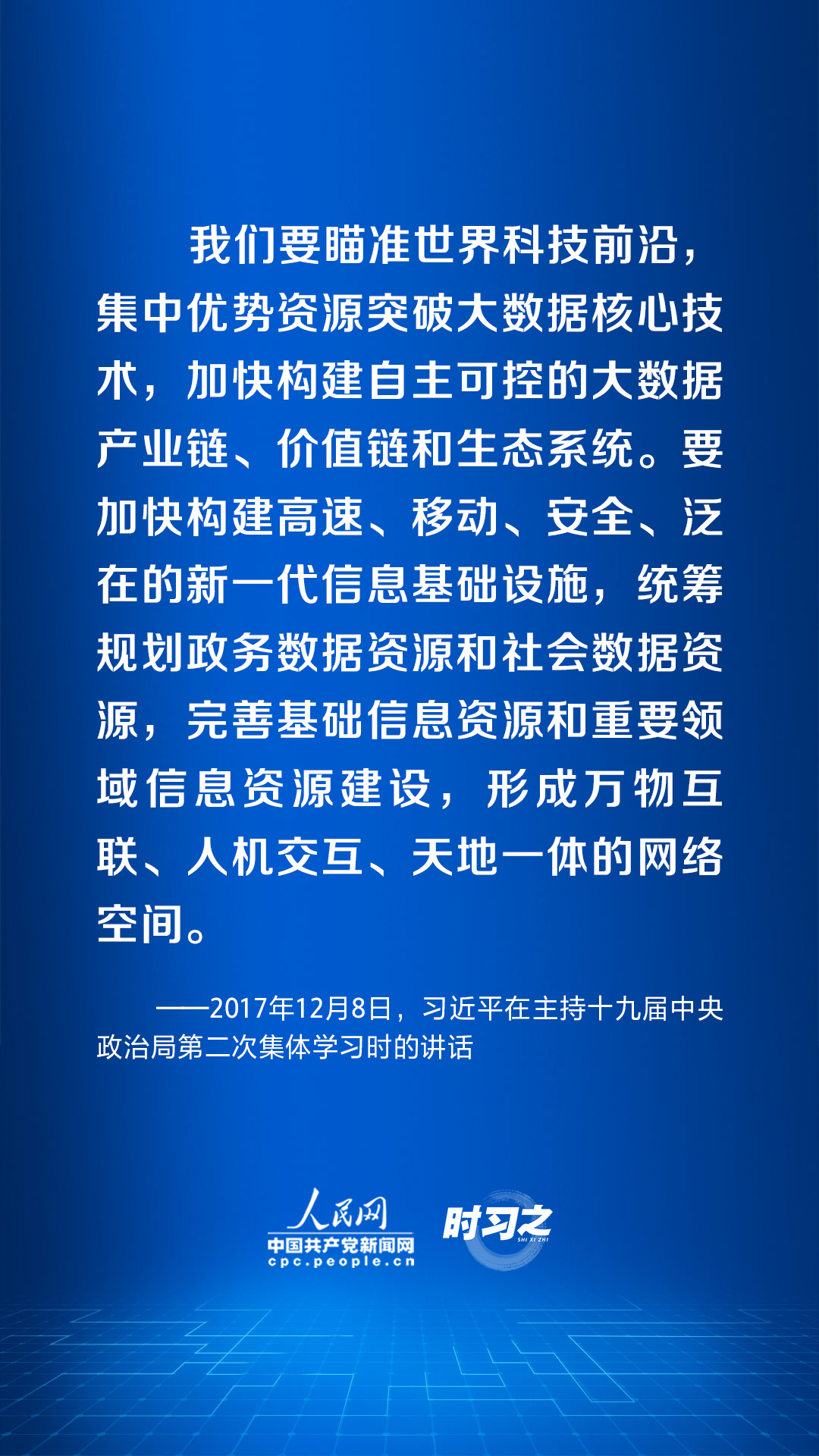 
广州中医院黄牛代挂号电话票贩子号贩子网上预约挂号,住院检查加快,阔步迈向网络强国｜加快发展网络信息技术 习近平指明方向