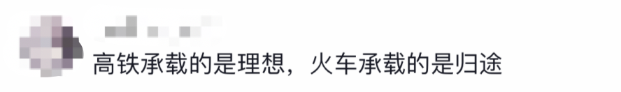 
中国中医科学院眼科医院黄牛代挂号电话票贩子号贩子网上预约挂号,住院检查加快,别 眨 眼 ！嗖 ~