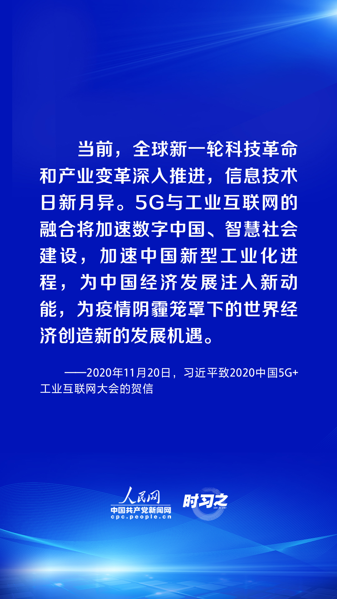 
北京广安门中医院黄牛代挂号电话票贩子号贩子网上预约挂号,住院检查加快,阔步迈向网络强国｜习近平指引网络强国建设行稳致远