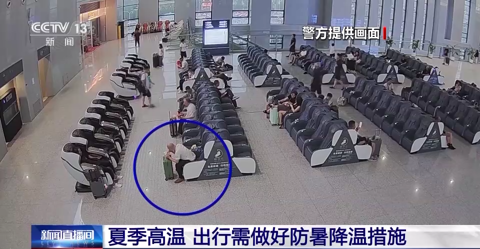 
北京同仁医院黄牛代挂号电话票贩子号贩子网上预约挂号,住院检查加快,热~热~热~ 高温天气出门防暑措施要做好