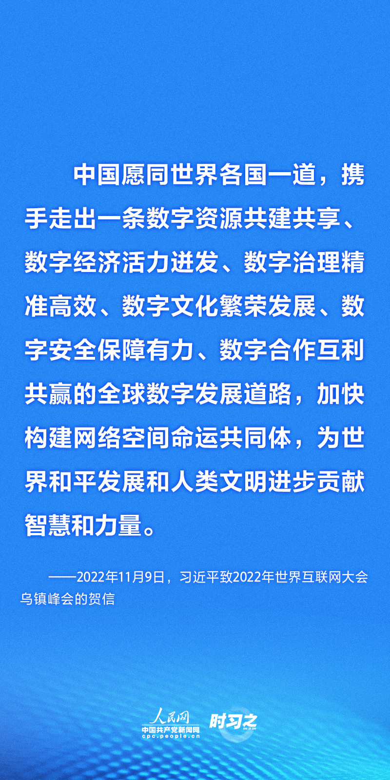 
北京大学第六医院黄牛代挂号电话票贩子号贩子网上预约挂号,住院检查加快,阔步迈向网络强国｜推动构建网络空间命运共同体 习近平提出中国方案