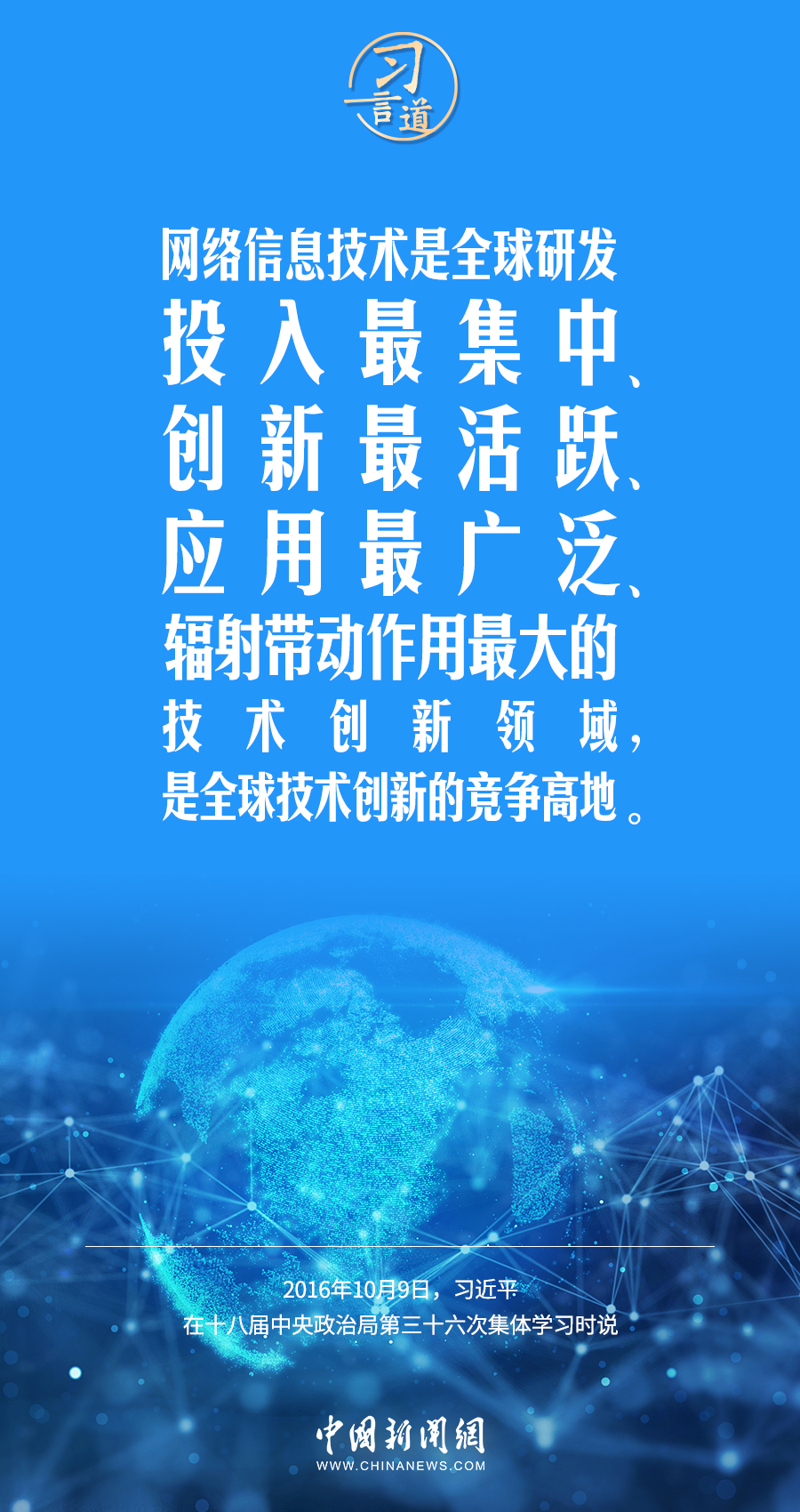 
浙江第一医院黄牛代挂号电话票贩子号贩子网上预约挂号,住院检查加快,信息化发展很快，不进则退，慢进亦退