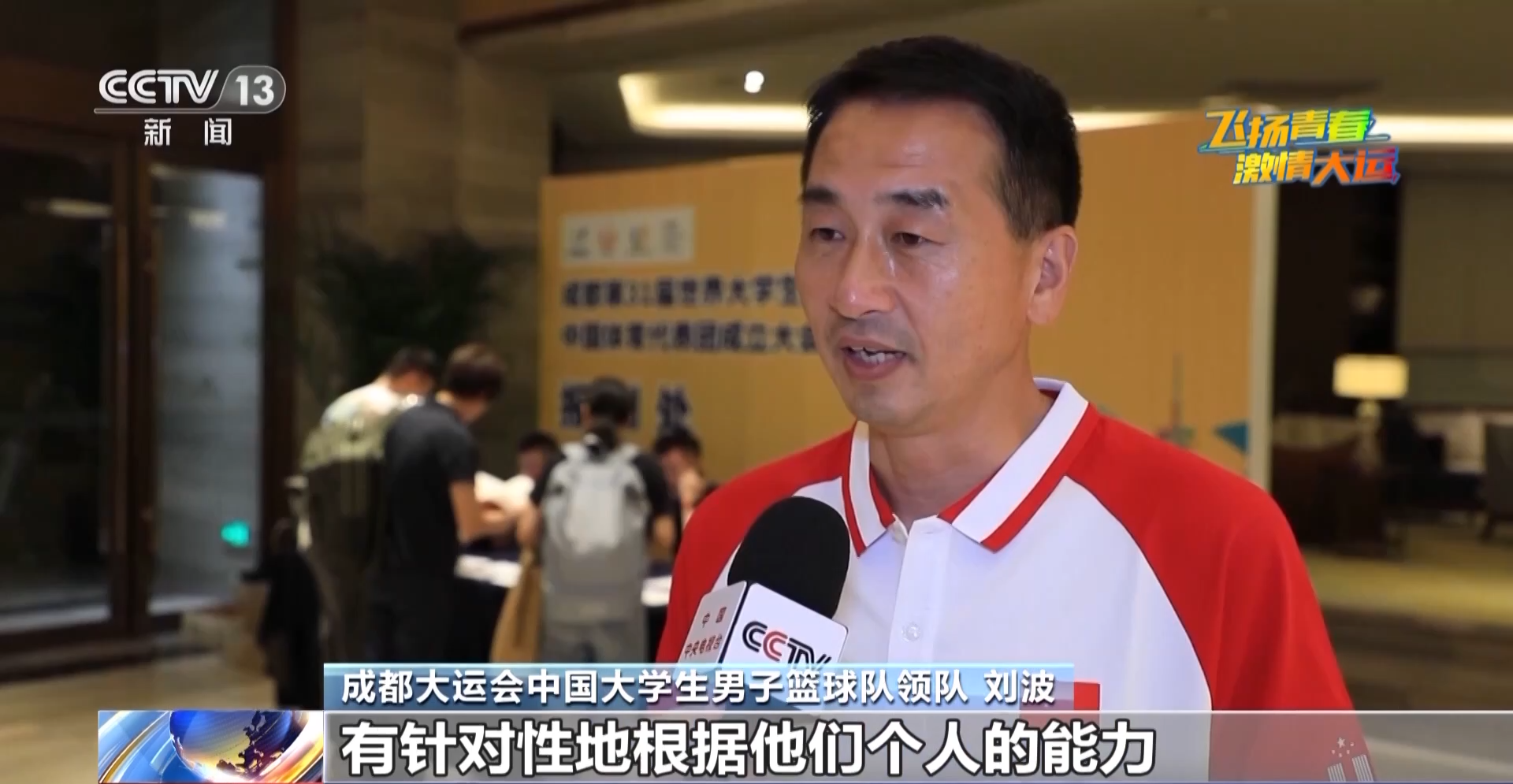 
广州中山眼科医院黄牛代挂号电话票贩子号贩子网上预约挂号,住院检查加快,大运会中国大学生体育代表团来了！咱们的优势项目有哪些？