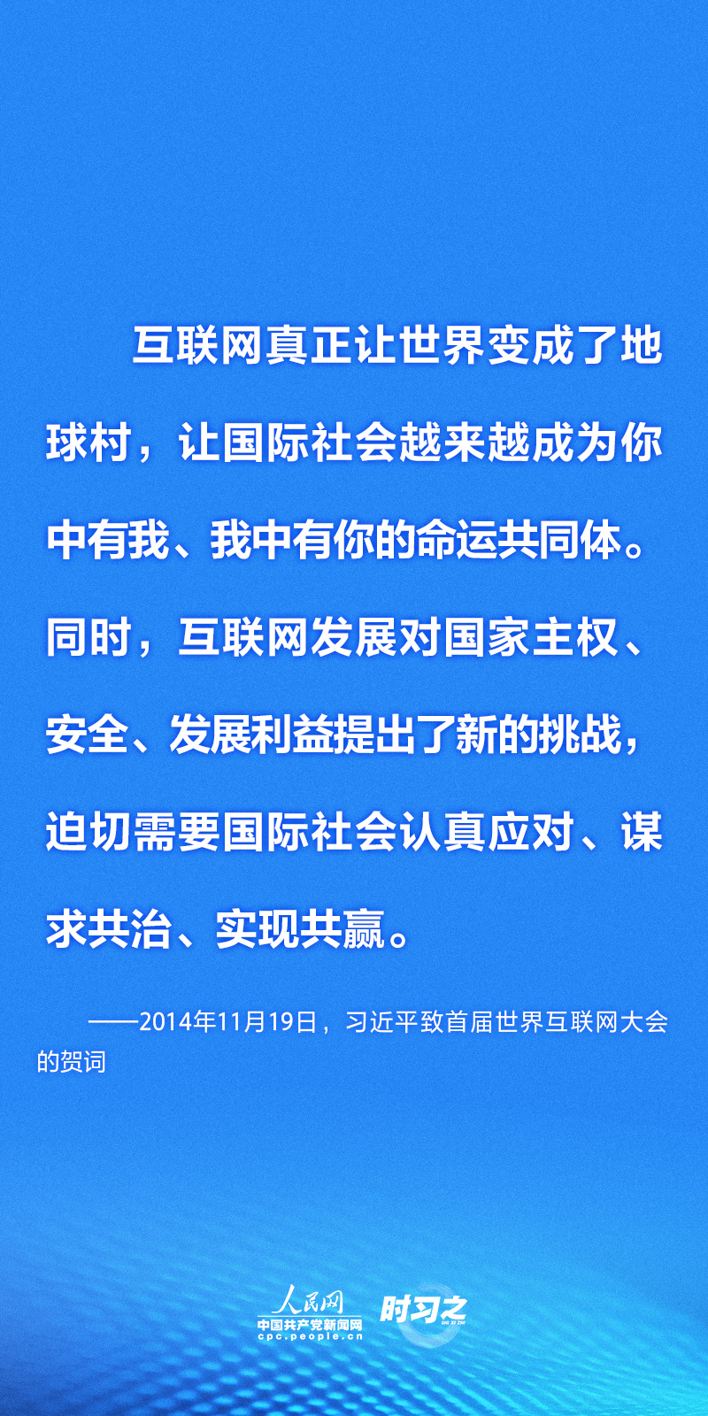 
北京大学第六医院黄牛代挂号电话票贩子号贩子网上预约挂号,住院检查加快,阔步迈向网络强国｜推动构建网络空间命运共同体 习近平提出中国方案