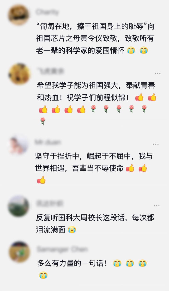 
北京大学肿瘤医院黄牛代挂号电话票贩子号贩子网上预约挂号,住院检查加快,“匍匐在地，擦干祖国身上的耻辱”毕业典礼上，校长哭了……