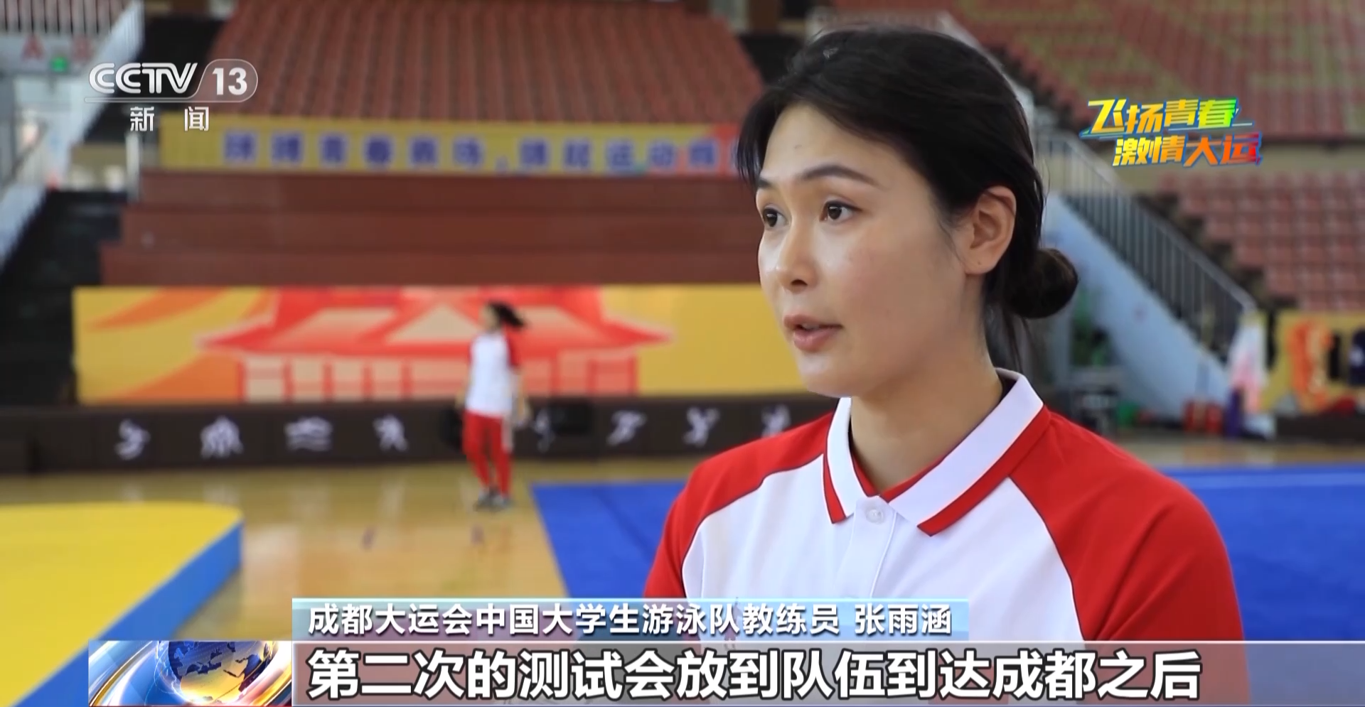 
广州中山眼科医院黄牛代挂号电话票贩子号贩子网上预约挂号,住院检查加快,大运会中国大学生体育代表团来了！咱们的优势项目有哪些？