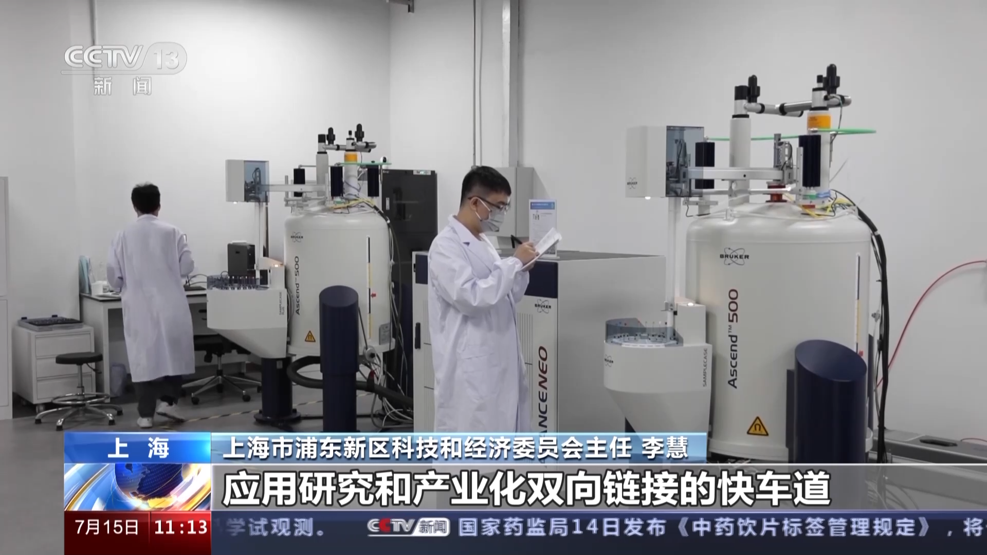 
浙江省人民医院黄牛代挂号电话票贩子号贩子网上预约挂号,住院检查加快,“从0到1”的突破！一批重磅创新成果在这里诞生
