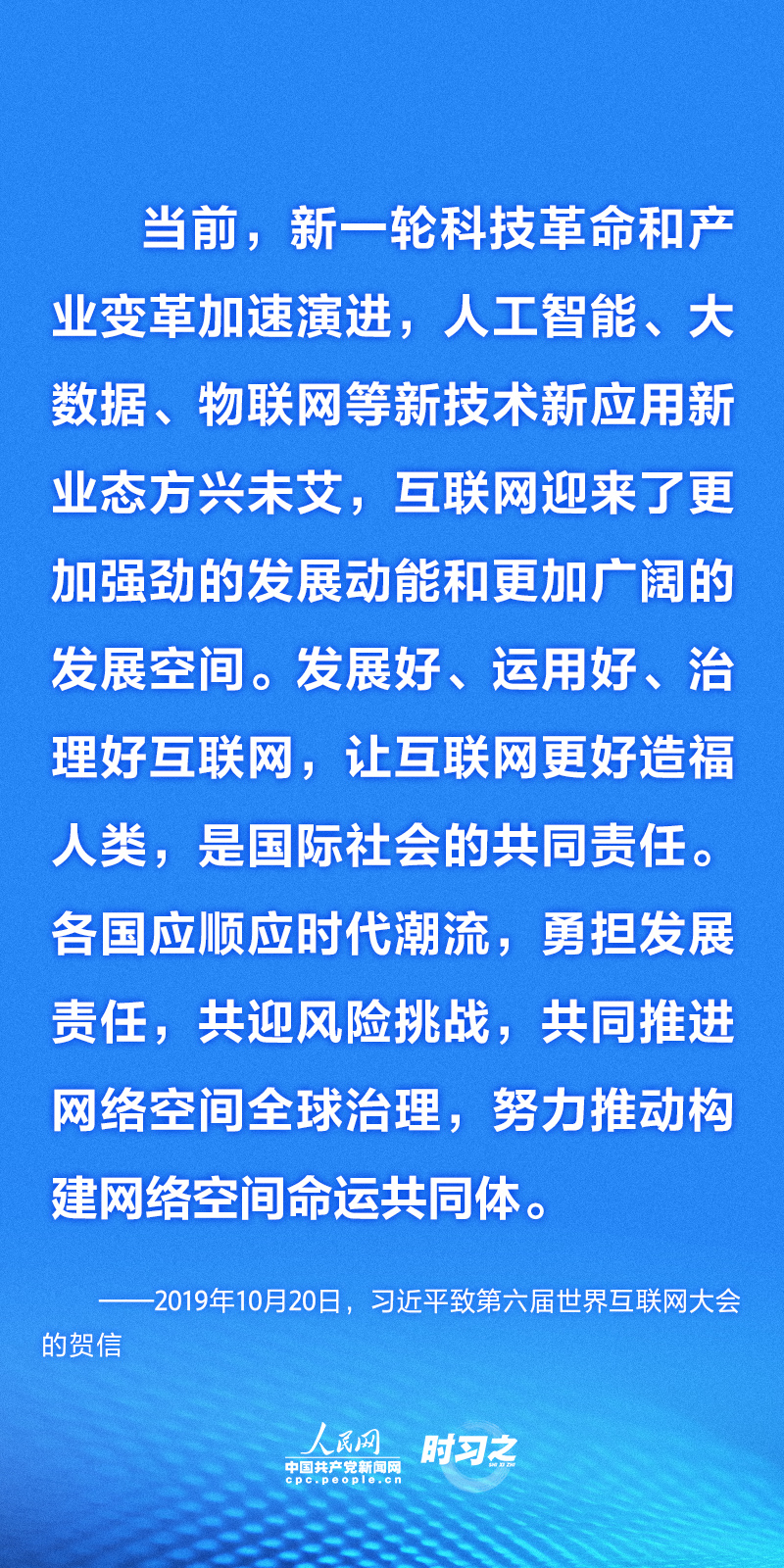
北京大学第六医院黄牛代挂号电话票贩子号贩子网上预约挂号,住院检查加快,阔步迈向网络强国｜推动构建网络空间命运共同体 习近平提出中国方案