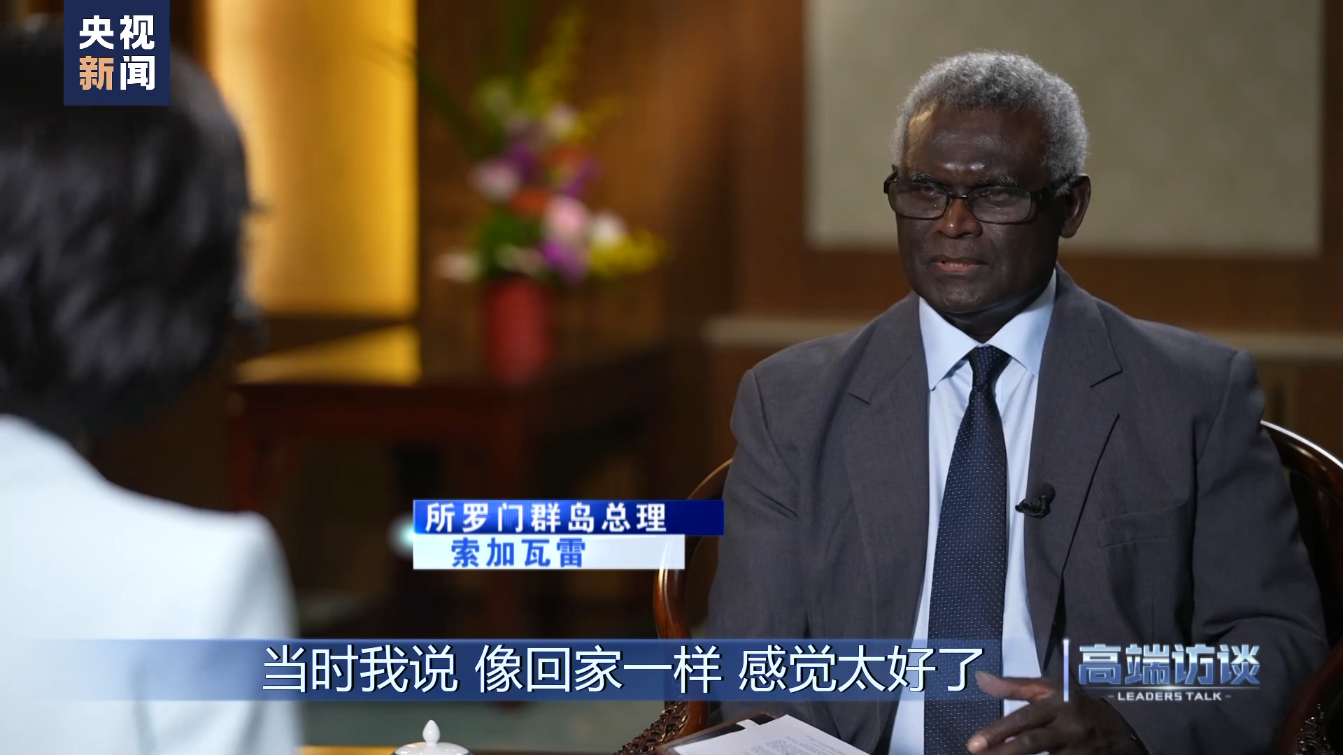
北京中医院黄牛代挂号电话票贩子号贩子网上预约挂号,住院检查加快,专访所罗门群岛总理索加瓦雷