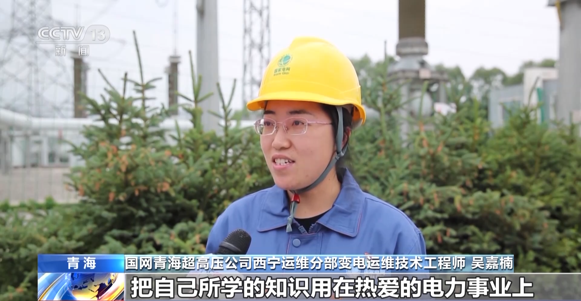 
南京各大医院黄牛代挂号电话票贩子号贩子网上预约挂号,住院检查加快,“到祖国最需要的地方去！” 她扎根高原守护万家灯火