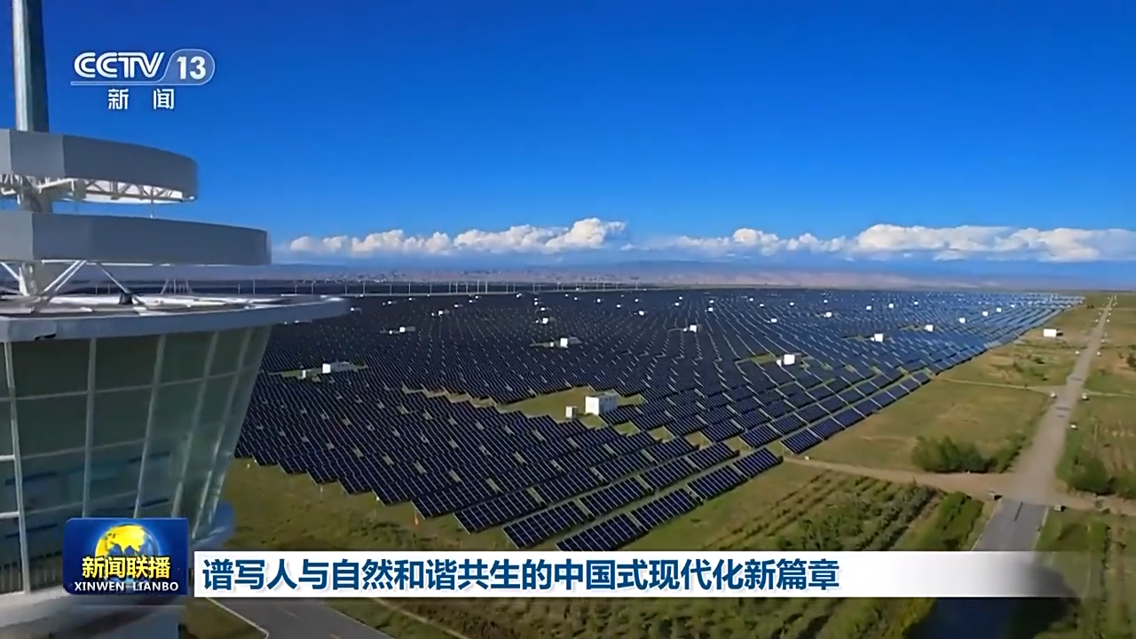 
广州中山眼科医院黄牛代挂号电话票贩子号贩子网上预约挂号,住院检查加快,中国如何创造举世瞩目的生态奇迹和绿色发展奇迹？答案在这里