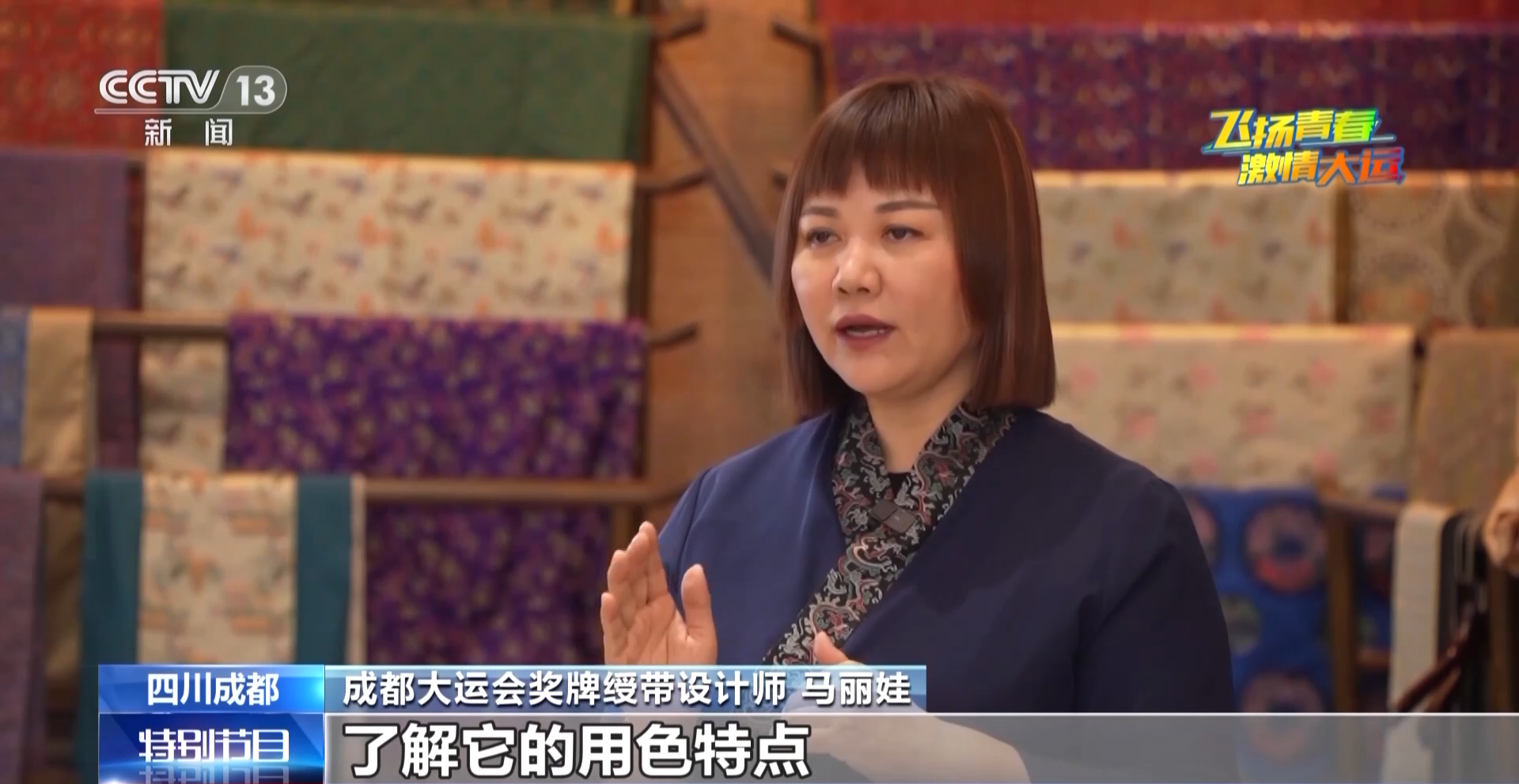 
江苏省中医院黄牛代挂号电话票贩子号贩子网上预约挂号,住院检查加快,大运奖牌知多少！一文揭秘“蓉光”背后的故事→