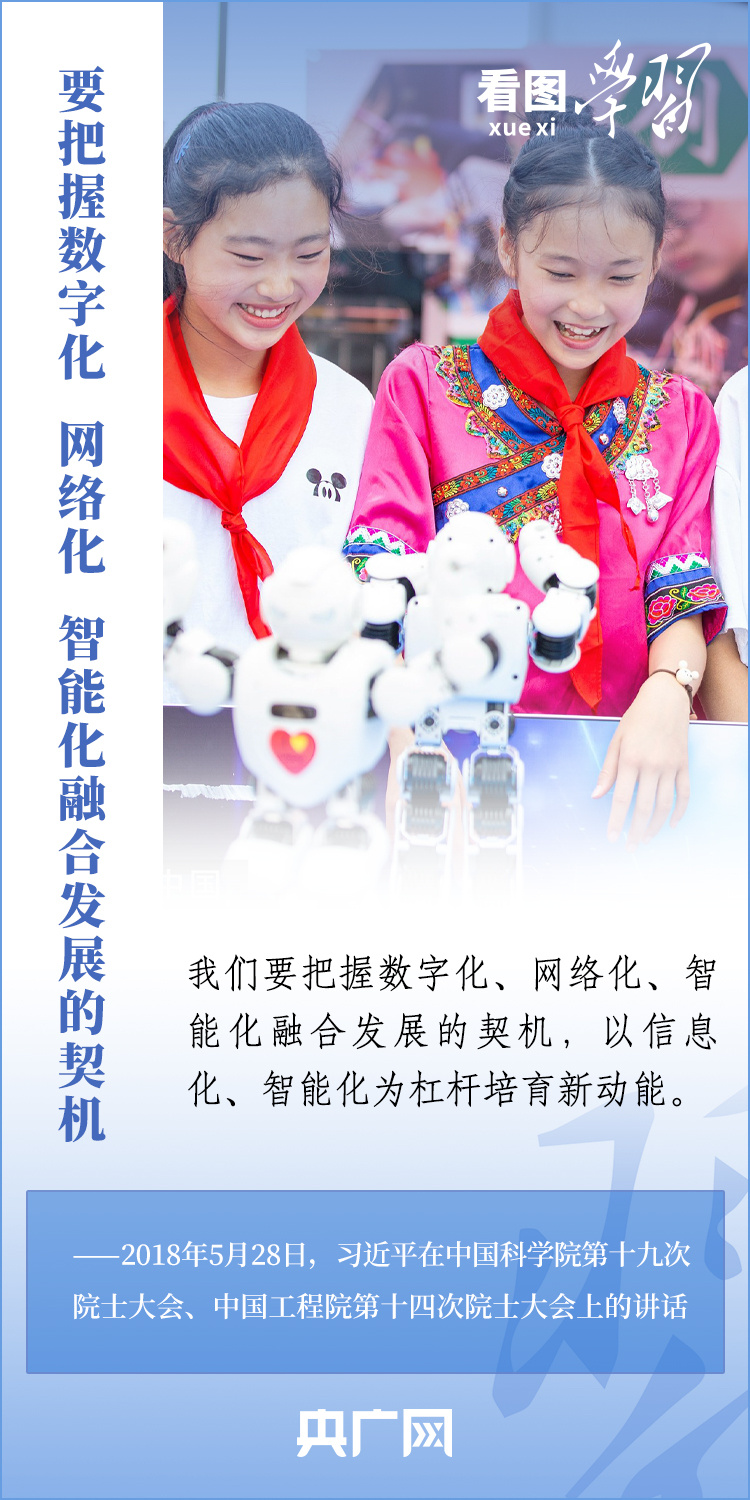 
天津各大医院黄牛代挂号电话票贩子号贩子网上预约挂号,住院检查加快,看图学习丨总书记为加快推进网络强国建设指明方向