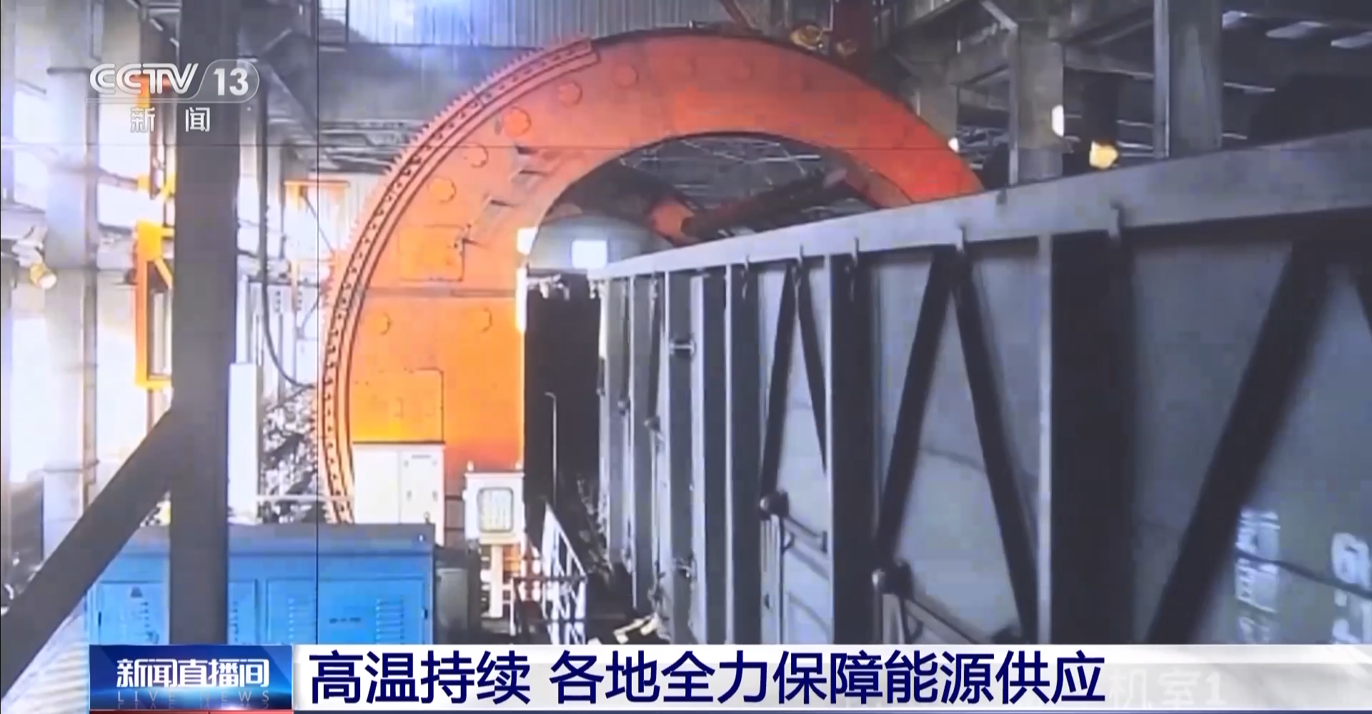 
杭州各大医院黄牛代挂号电话票贩子号贩子网上预约挂号,住院检查加快,高温持续 各地多措并举全力保障能源供应