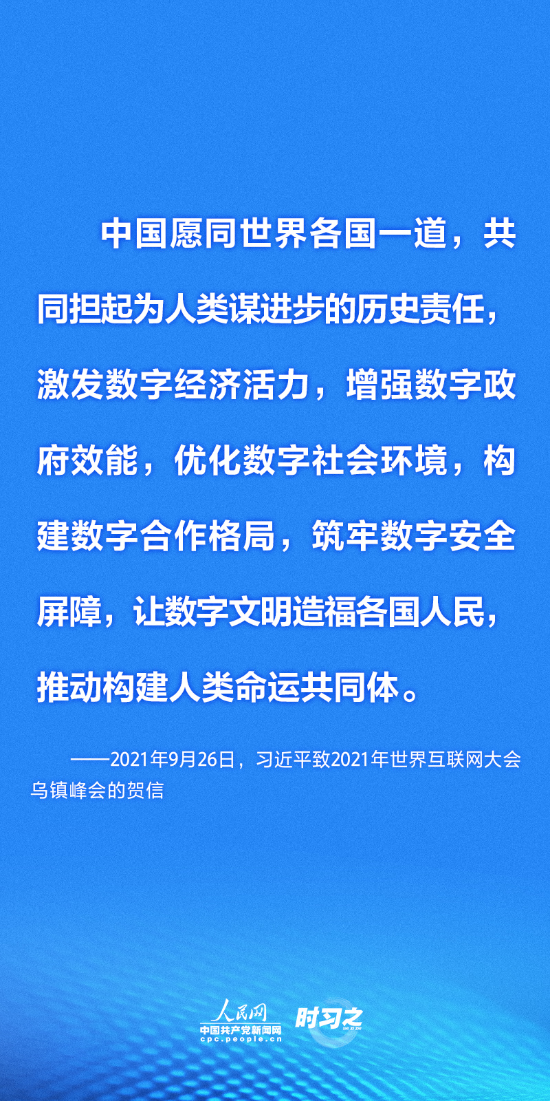 
北京大学第六医院黄牛代挂号电话票贩子号贩子网上预约挂号,住院检查加快,阔步迈向网络强国｜推动构建网络空间命运共同体 习近平提出中国方案