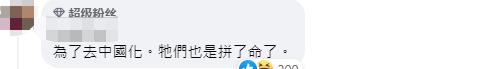 
上海儿科医院黄牛代挂号电话票贩子号贩子网上预约挂号,住院检查加快,岛内有人宣称“关公妈祖不是中国人”，网友：胡说八道，令人匪夷所思