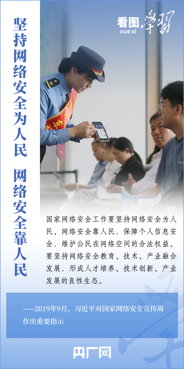 
天津各大医院黄牛代挂号电话票贩子号贩子网上预约挂号,住院检查加快,看图学习丨总书记为加快推进网络强国建设指明方向
