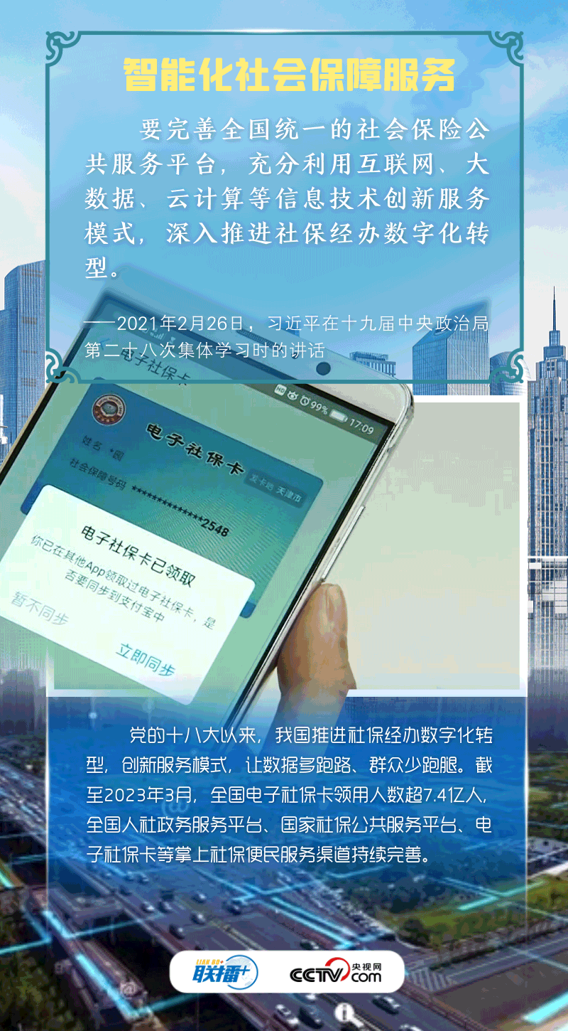 
首都医科大学附属天坛医院黄牛代挂号电话票贩子号贩子网上预约挂号,住院检查加快,阔步迈向网络强国｜“没有信息化就没有现代化”