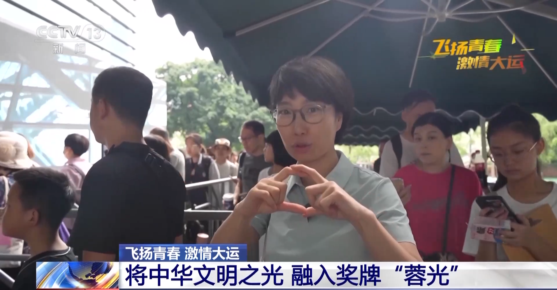 
江苏省中医院黄牛代挂号电话票贩子号贩子网上预约挂号,住院检查加快,大运奖牌知多少！一文揭秘“蓉光”背后的故事→