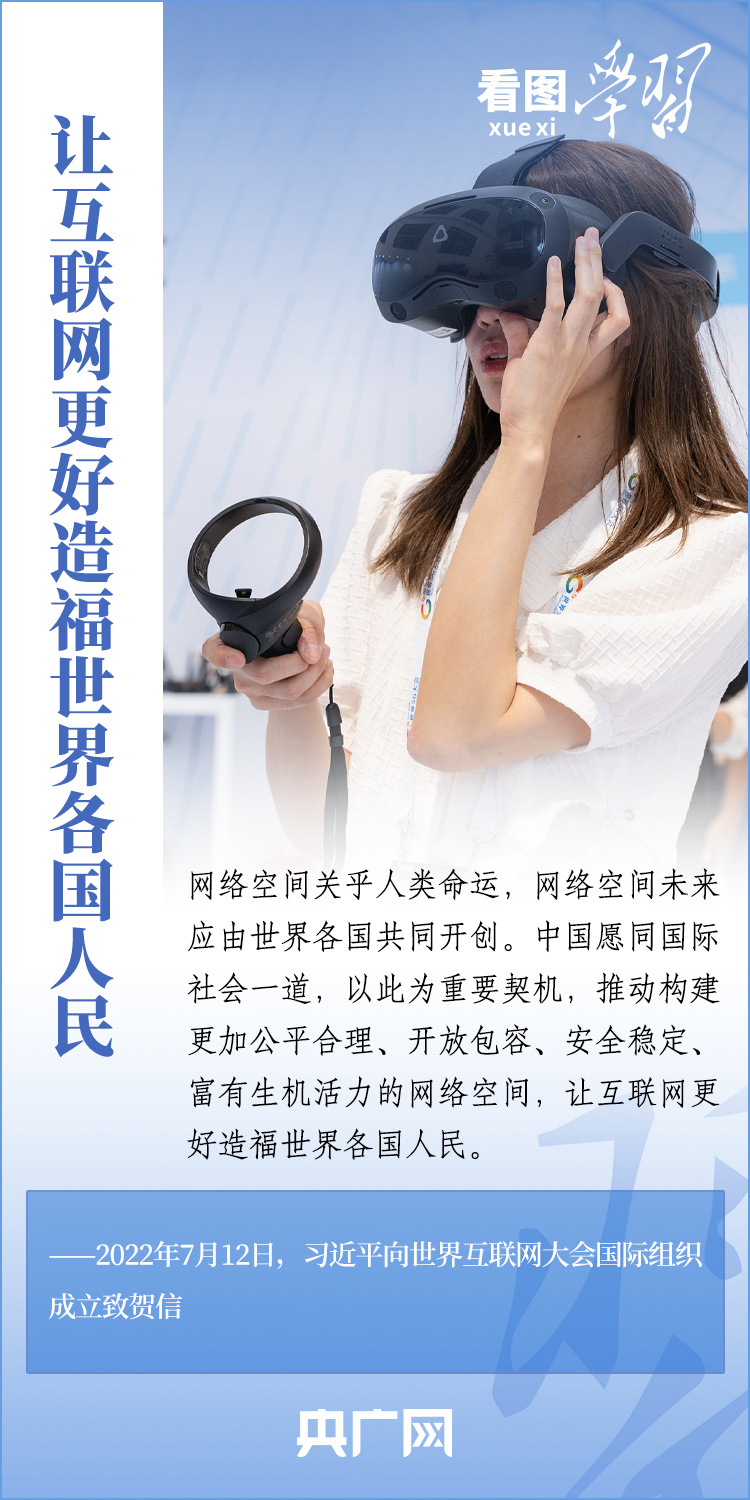
天津各大医院黄牛代挂号电话票贩子号贩子网上预约挂号,住院检查加快,看图学习丨总书记为加快推进网络强国建设指明方向