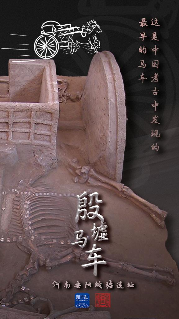 
北京安定医院黄牛代挂号电话票贩子号贩子网上预约挂号,住院检查加快,何以中国丨走进殷墟，近览中华文明起源密码