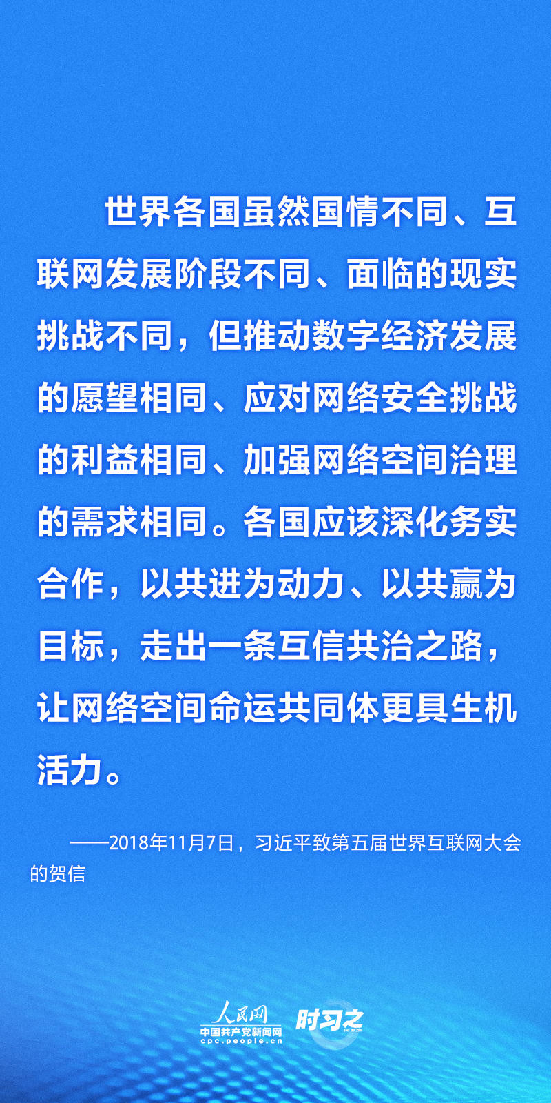 
北京大学第六医院黄牛代挂号电话票贩子号贩子网上预约挂号,住院检查加快,阔步迈向网络强国｜推动构建网络空间命运共同体 习近平提出中国方案