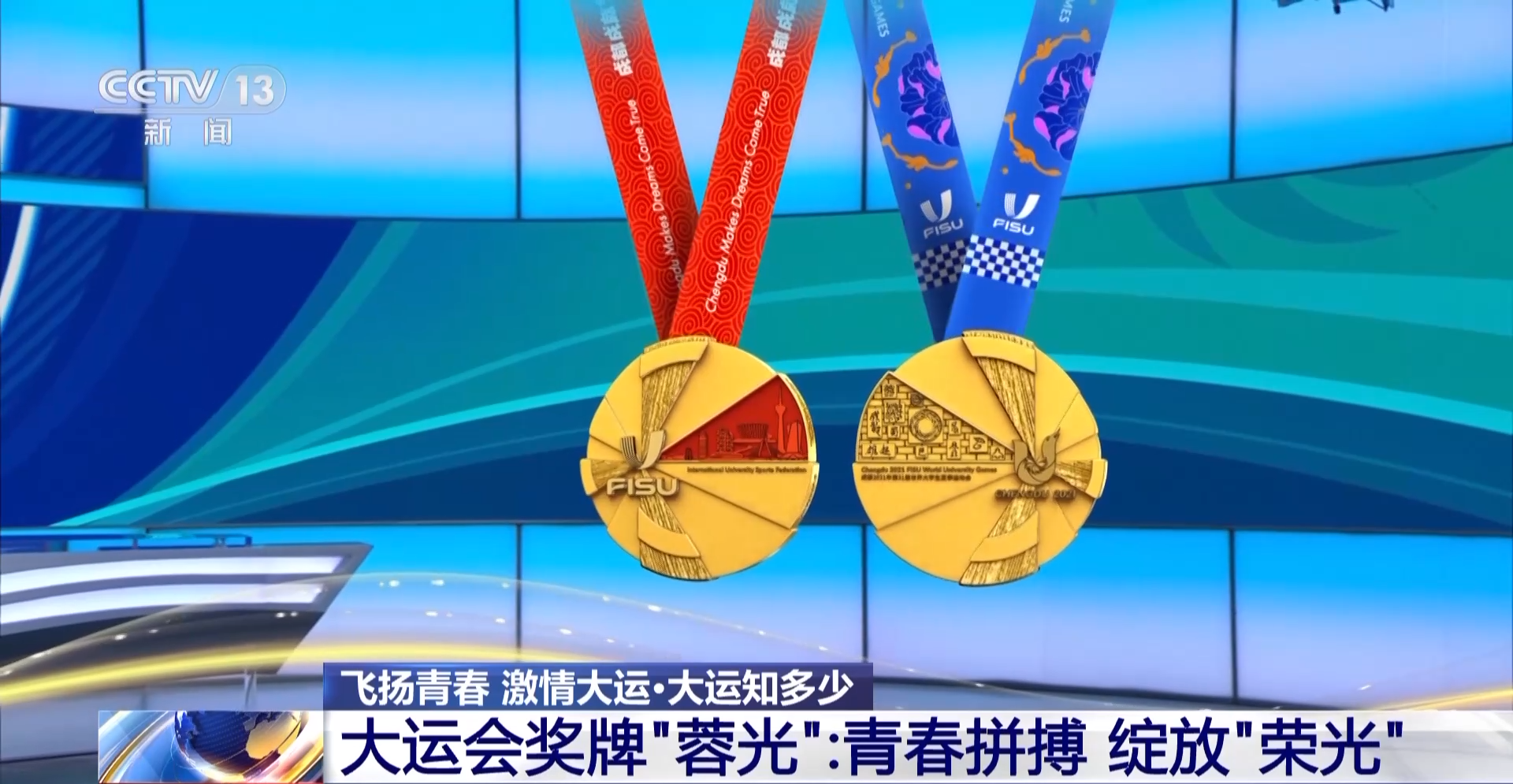 
江苏省中医院黄牛代挂号电话票贩子号贩子网上预约挂号,住院检查加快,大运奖牌知多少！一文揭秘“蓉光”背后的故事→