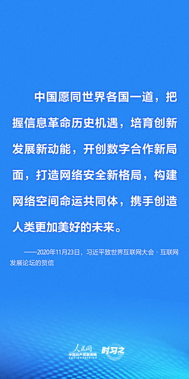
北京大学第六医院黄牛代挂号电话票贩子号贩子网上预约挂号,住院检查加快,阔步迈向网络强国｜推动构建网络空间命运共同体 习近平提出中国方案