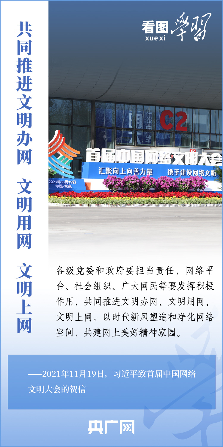 
天津各大医院黄牛代挂号电话票贩子号贩子网上预约挂号,住院检查加快,看图学习丨总书记为加快推进网络强国建设指明方向